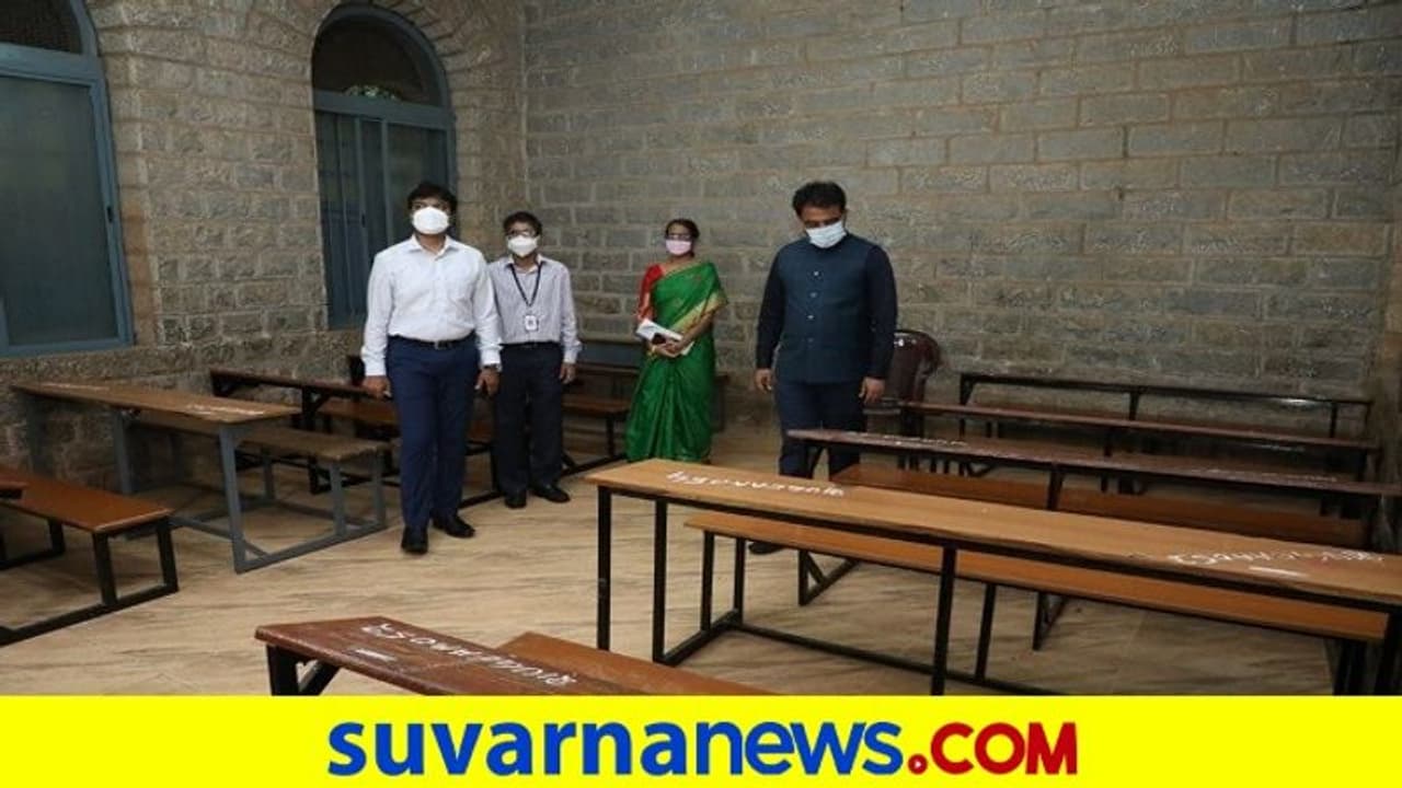 ನಾಳೆಯಿಂದ (ಆ.28) 3 ದಿನ ಸಿಇಟಿ ಪರೀಕ್ಷೋತ್ಸವ: ಸಿದ್ಧತೆ ಪರಿಶೀಲಿಸಿದ ಅಶ್ವತ್ಥ್ ನಾರಾಯಣ ನಾಳೆಯಿಂದ (ಆ.28) 3 ದಿನ ಸಿಇಟಿ ಪರೀಕ್ಷೋತ್ಸವ: ಸಿದ್ಧತೆ ಪರಿಶೀಲಿಸಿದ ಅಶ್ವತ್ಥ್ ನಾರಾಯಣ