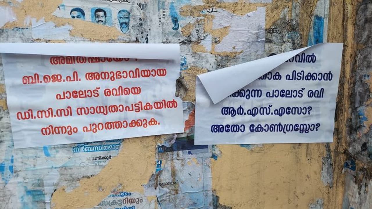 ഡിസിസി പുന:സംഘടന; പാലോട് രവിക്കെതിരെ തിരുവനന്തപുരത്ത് പോസ്റ്റർ