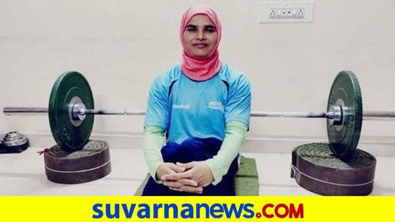 ಪ್ಯಾರಾಲಿಂಪಿಕ್ಸ್: ರಾಜ್ಯದ ಪವರ್ ಲಿಫ್ಟರ್ ಸಕಿನಾಗೆ 5ನೇ ಸ್ಥಾನ ಪ್ಯಾರಾಲಿಂಪಿಕ್ಸ್: ರಾಜ್ಯದ ಪವರ್ ಲಿಫ್ಟರ್ ಸಕಿನಾಗೆ 5ನೇ ಸ್ಥಾನ