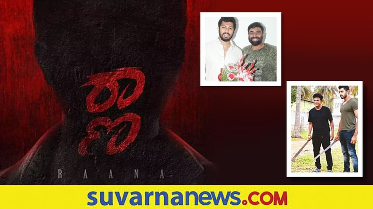 ನಟ ಶ್ರೇಯಸ್‌ಗೆ ಲಾಂಗ್‌ ಹಿಡಿಯಲು ಕಲಿಸಿದ ಶಿವಣ್ಣ!