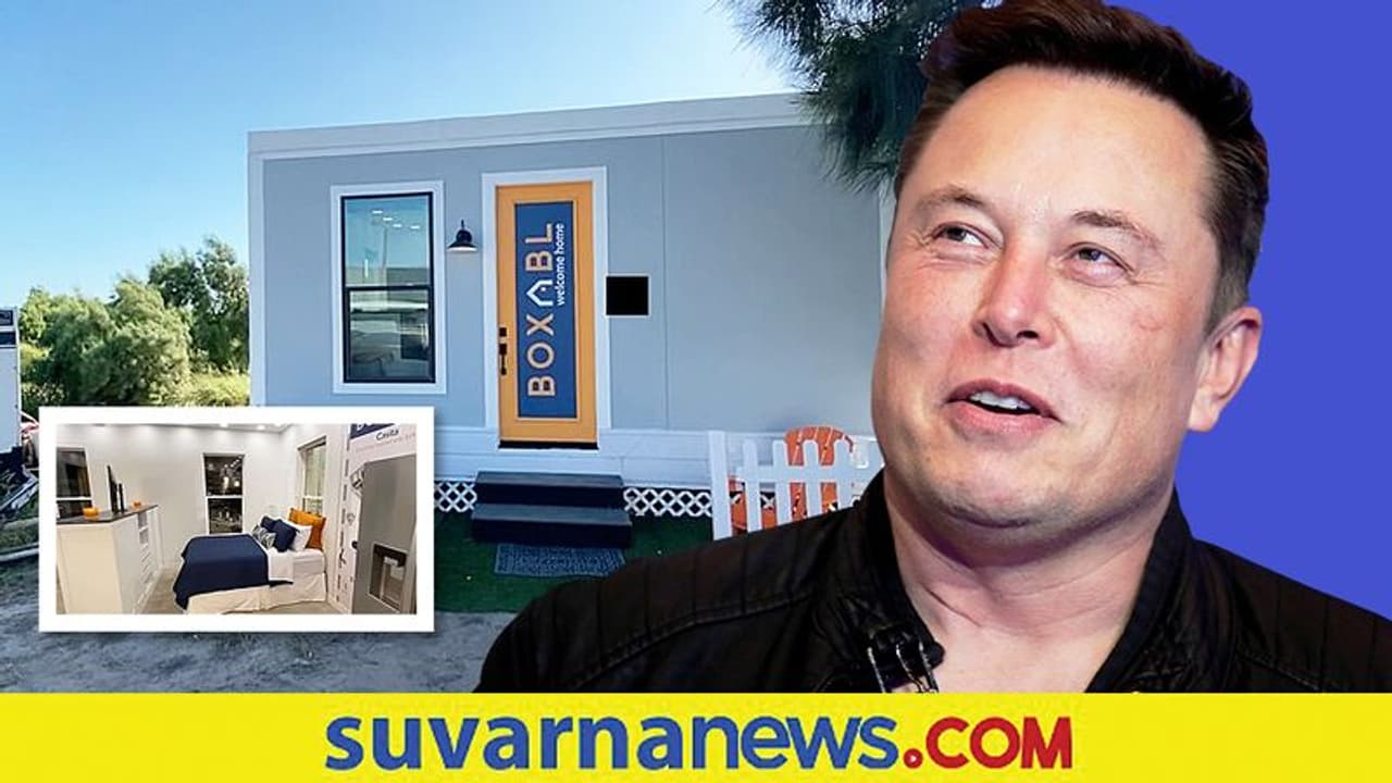 ವಿಶ್ವದ ನಂ.1 ಸಿರಿವಂತ ಎಲಾನ್ ಮಸ್ಕ್ ವಾಸಿಸುವುದು ಮಾತ್ರ ಬಾಡಿಗೆ ಮನೆಯಲ್ಲಿ! ವಿಶ್ವದ ನಂ.1 ಸಿರಿವಂತ ಎಲಾನ್ ಮಸ್ಕ್ ವಾಸಿಸುವುದು ಮಾತ್ರ ಬಾಡಿಗೆ ಮನೆಯಲ್ಲಿ!