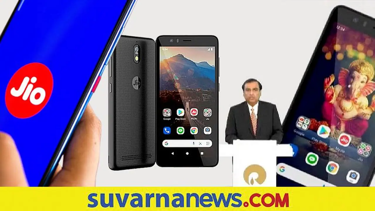 ಜಿಯೋಫೋನ್ ನೆಕ್ಸ್ಟ್ ಖರೀದಿಗೆ ಮುಂದಿನ ವಾರದಿಂದ ಬುಕ್ಕಿಂಗ್? ಜಿಯೋಫೋನ್ ನೆಕ್ಸ್ಟ್ ಖರೀದಿಗೆ ಮುಂದಿನ ವಾರದಿಂದ ಬುಕ್ಕಿಂಗ್?