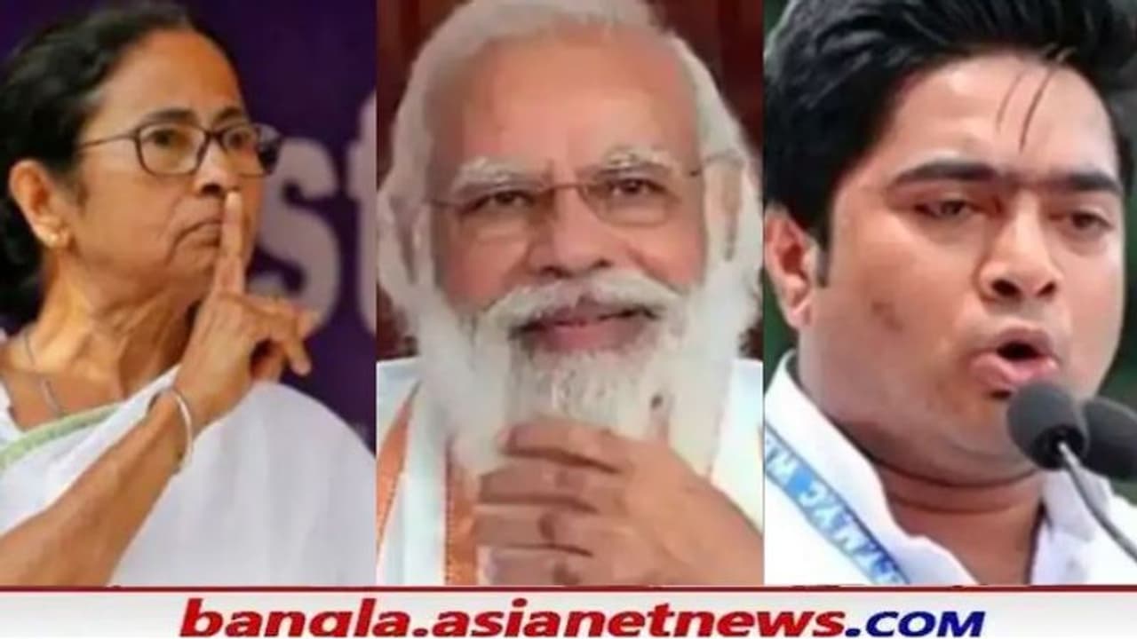 'BJP র বন্ডে কত টাকা পড়ে, সেসবের তদন্ত করুক ED', কয়লাকাণ্ডে অভিষেকের ডাক পড়তেই চটলেন মমতা 'BJP র বন্ডে কত টাকা পড়ে, সেসবের তদন্ত করুক ED', কয়লাকাণ্ডে অভিষেকের ডাক পড়তেই চটলেন মমতা