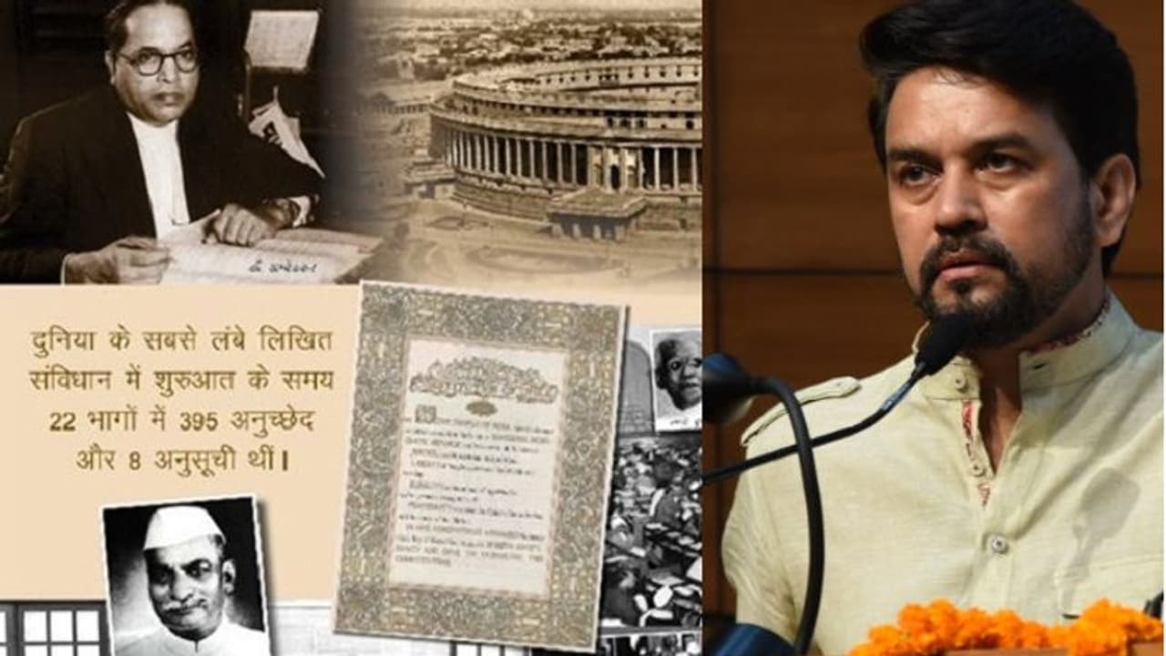 ಸಂವಿಧಾನ ರೂಪಗೊಂಡ ಇ ಫೋಟೋ , ಚಿತ್ರಾಂಜಲಿ@75 ಪ್ರದರ್ಶನಕ್ಕೆ ಅನುರಾಗ್ ಚಾಲನೆ! ಸಂವಿಧಾನ ರೂಪಗೊಂಡ ಇ ಫೋಟೋ , ಚಿತ್ರಾಂಜಲಿ@75 ಪ್ರದರ್ಶನಕ್ಕೆ ಅನುರಾಗ್ ಚಾಲನೆ!