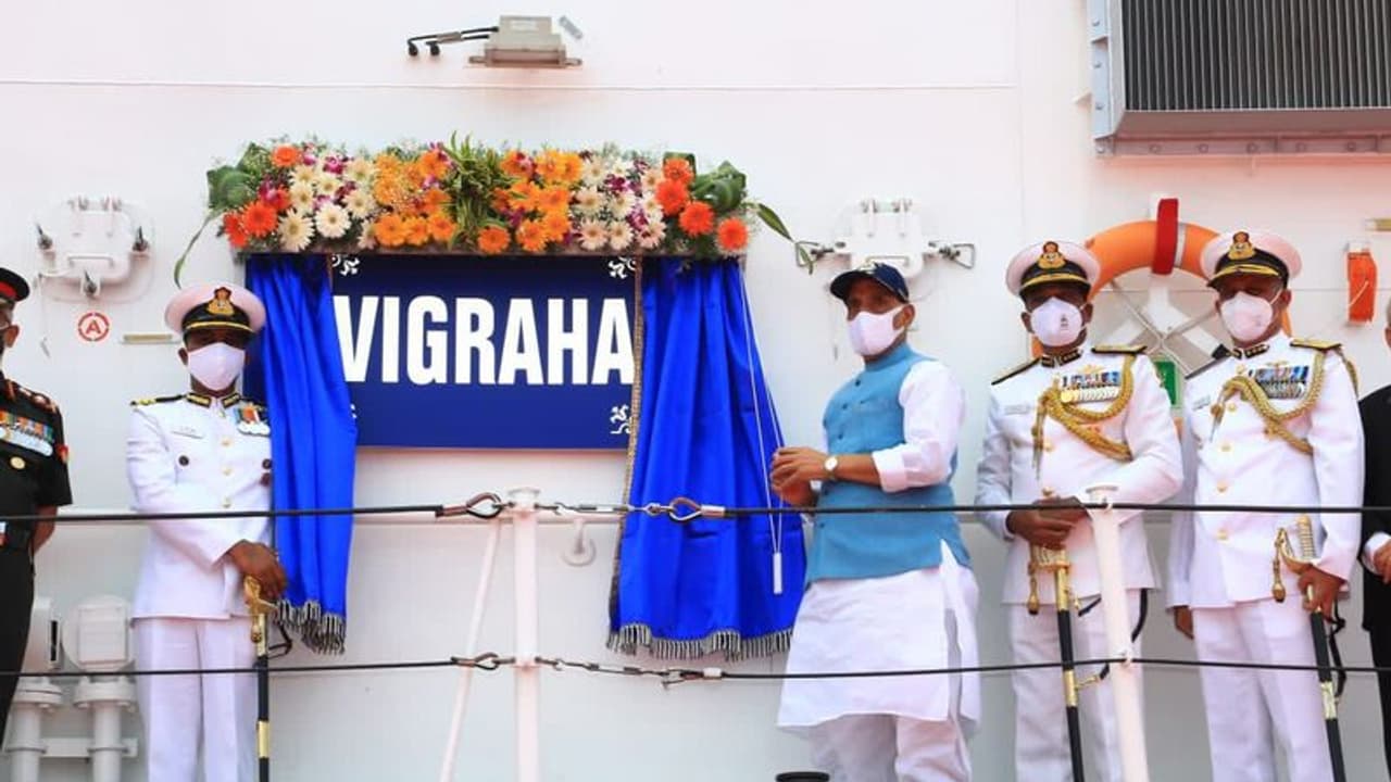 देश को मिला स्वदेश निर्मित जहाज़ 'विग्रह', पूर्वी समुद्र तट पर होगा तैनात, जानें क्या है इसमें खास देश को मिला स्वदेश निर्मित जहाज़ 'विग्रह', पूर्वी समुद्र तट पर होगा तैनात, जानें क्या है इसमें खास