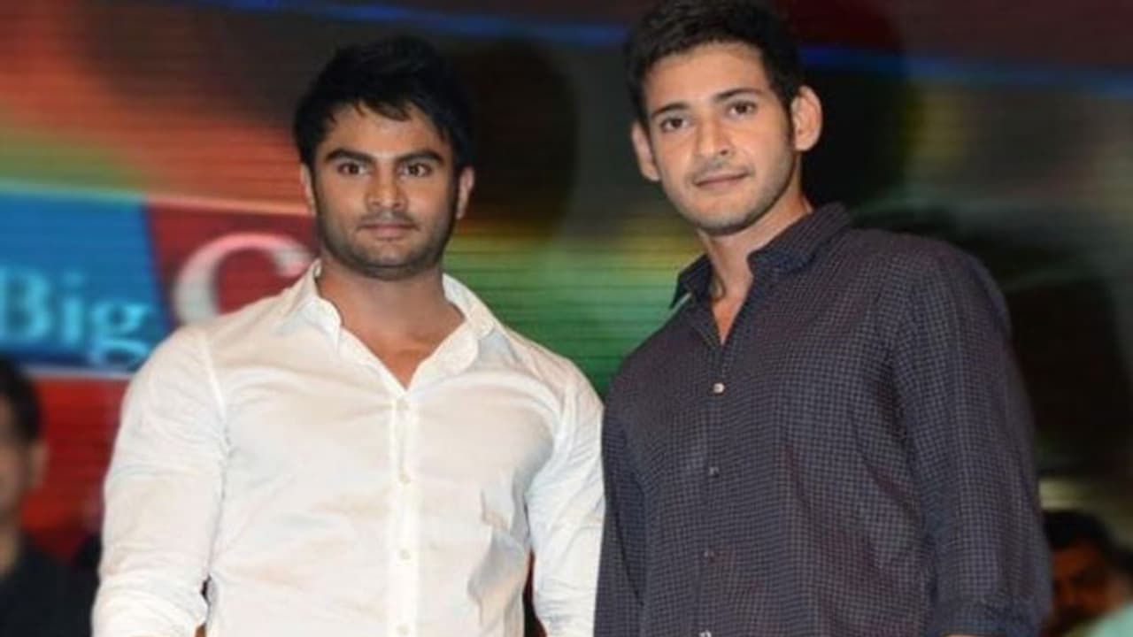 మహేష్ని ఎవరూ కొనలేరంటూ సుధీర్బాబు ఆసక్తికర వ్యాఖ్యలు మహేష్ని ఎవరూ కొనలేరంటూ సుధీర్బాబు ఆసక్తికర వ్యాఖ్యలు