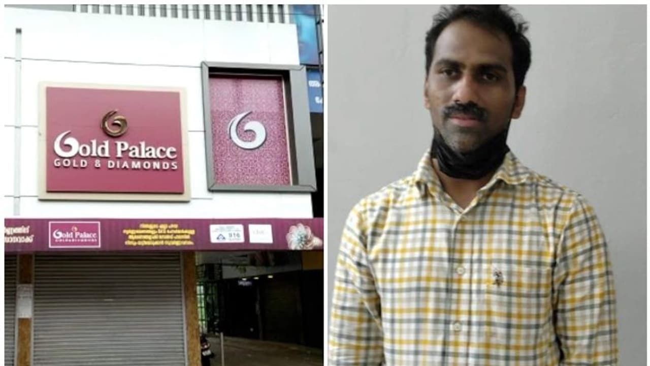 കുറ്റ്യാടി ജ്വല്ലറി നിക്ഷേപ തട്ടിപ്പ്; യൂത്ത് ലീഗ് നേതാവ് അറസ്റ്റിൽ കുറ്റ്യാടി ജ്വല്ലറി നിക്ഷേപ തട്ടിപ്പ്; യൂത്ത് ലീഗ് നേതാവ് അറസ്റ്റിൽ