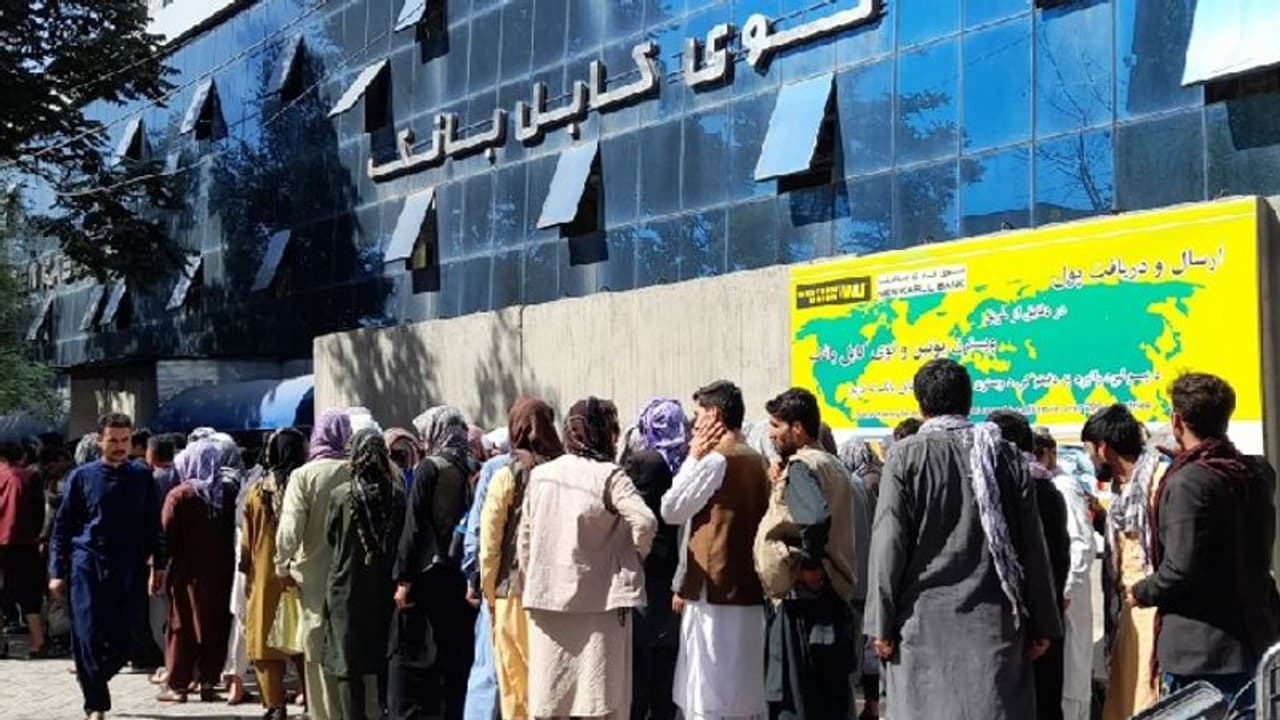 Afghanistan Crisis: টাকার জন্য কাবুল ব্যাঙ্কের সামনে বিক্ষোভ, তালিবানি জমানায় চরম আর্থিক সংকট Afghanistan Crisis: টাকার জন্য কাবুল ব্যাঙ্কের সামনে বিক্ষোভ, তালিবানি জমানায় চরম আর্থিক সংকট