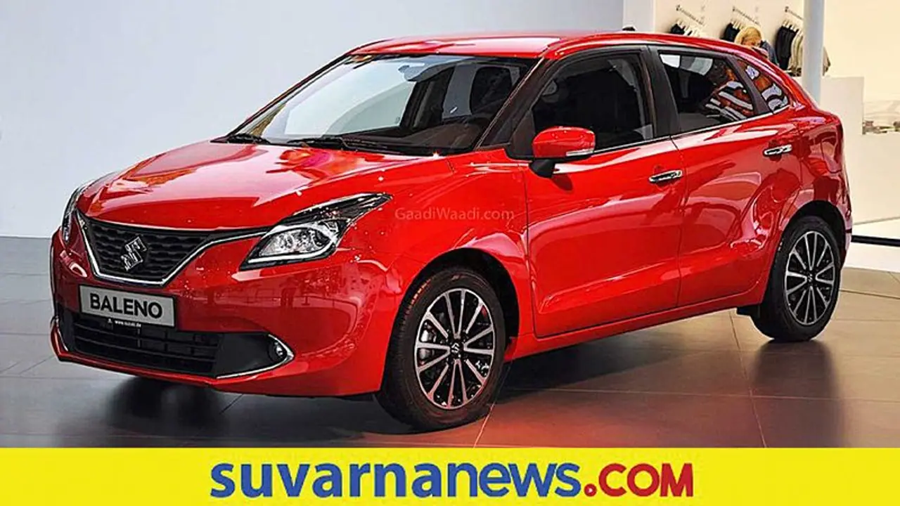 ಮಾರುತಿ ಬಲೆನೋ ಫೇಸ್ಲಿಫ್ಟ್ ಶೀಘ್ರ ಬಿಡುಗಡೆ? ಏನೆಲ್ಲಾ ಬದಲಾವಣೆಗಳಿರಬಹುದು? ಮಾರುತಿ ಬಲೆನೋ ಫೇಸ್ಲಿಫ್ಟ್ ಶೀಘ್ರ ಬಿಡುಗಡೆ? ಏನೆಲ್ಲಾ ಬದಲಾವಣೆಗಳಿರಬಹುದು?