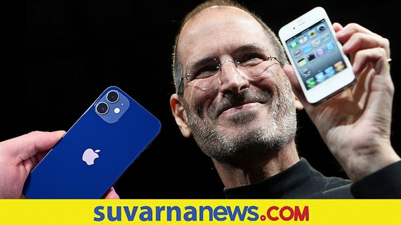 ಐಫೋನ್ ನ್ಯಾನೋ ಸ್ಮಾರ್ಟ್‌ಫೋನ್‌ಗೆ ಮುಂದಾಗಿದ್ಯಾ ಆ್ಯಪಲ್?