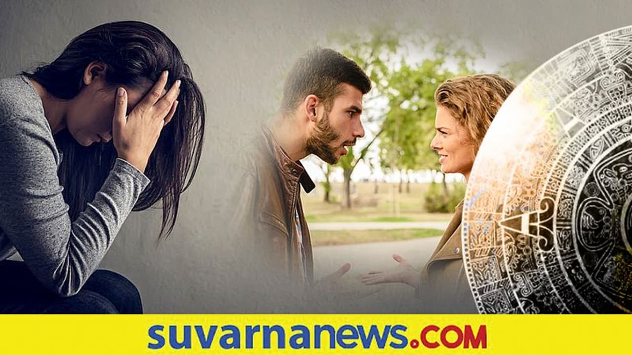 ಈ ರಾಶಿಯವರ ಮನಸ್ಸಿಗೆ ಎಂದೂ ನೋವು ಮಾಡಬೇಡಿ, ಸೇಡು ತೀರಿಸಿಕೊಳ್ತಾರೆ!