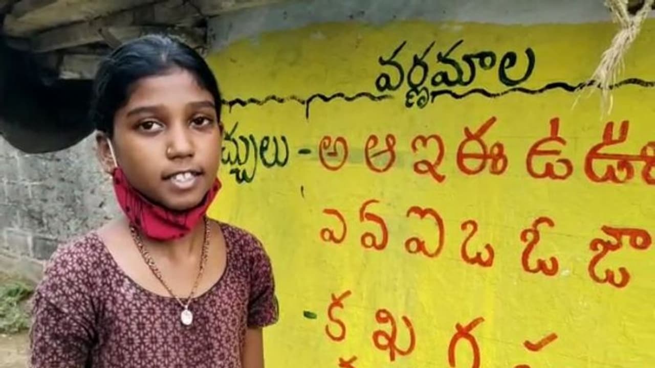 గోడలే బ్లాక్ బోర్డ్, గ్రామమే గరీబోళ్ల స్కూలు... కరోనా సమయంలో ఓ టీచరమ్మ వినూత్న బోధన (వీడియో) గోడలే బ్లాక్ బోర్డ్, గ్రామమే గరీబోళ్ల స్కూలు... కరోనా సమయంలో ఓ టీచరమ్మ వినూత్న బోధన (వీడియో)