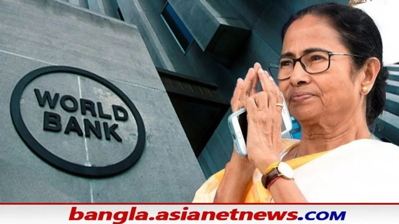 রাজ্য সরকারি প্রকল্পগুলিকে সাহায্য, লক্ষ্মীর ভাণ্ডার পূর্ণ করতে অর্থ দিতে পারে বিশ্ব ব্যাঙ্ক রাজ্য সরকারি প্রকল্পগুলিকে সাহায্য, লক্ষ্মীর ভাণ্ডার পূর্ণ করতে অর্থ দিতে পারে বিশ্ব ব্যাঙ্ক