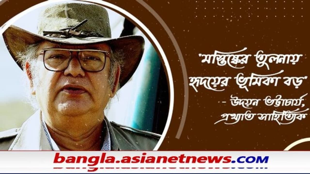 'মধ্যবিত্ত জীবন থেকে তাঁর সাহিত্যের ভুবন কিছুটা দূরেই' কবির চোখে বুদ্ধদেব গুহ 'মধ্যবিত্ত জীবন থেকে তাঁর সাহিত্যের ভুবন কিছুটা দূরেই' কবির চোখে বুদ্ধদেব গুহ