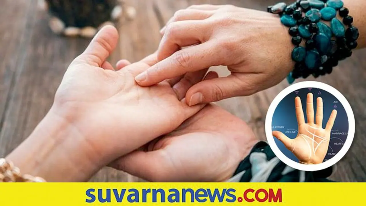 ಹುಡುಗಿಯರ ಹಸ್ತದಲ್ಲಿ ಈ ರೇಖೆಗಳಿದ್ದರೆ ಯಶಸ್ಸು ಖಚಿತ..! ಹುಡುಗಿಯರ ಹಸ್ತದಲ್ಲಿ ಈ ರೇಖೆಗಳಿದ್ದರೆ ಯಶಸ್ಸು ಖಚಿತ..!