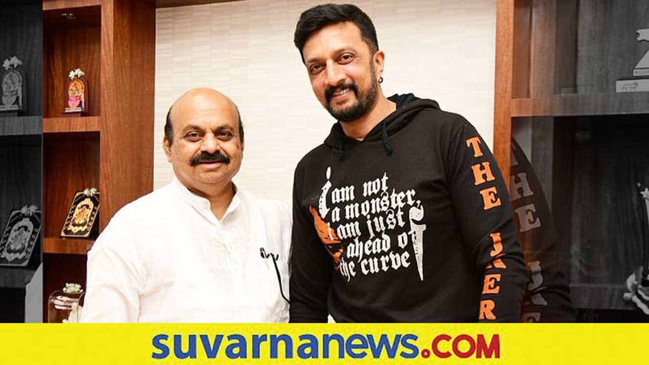 ಜನ್ಮದಿನಕ್ಕೂ ಮುನ್ನ ಸಿಎಂ ಭೇಟಿ ಮಾಡಿದ ಕಿಚ್ಚ.. ಏನ್ ವಿಶೇಷ?