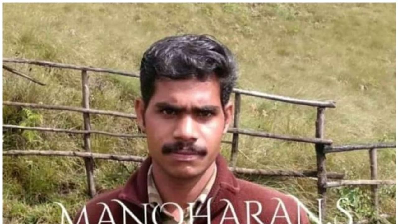 ഇരവികുളം ദേശീയോദ്യാനത്തിലെ വാച്ചറെ വിഷം കുടിച്ച് മരിച്ച നിലയില് കണ്ടെത്തി ഇരവികുളം ദേശീയോദ്യാനത്തിലെ വാച്ചറെ വിഷം കുടിച്ച് മരിച്ച നിലയില് കണ്ടെത്തി