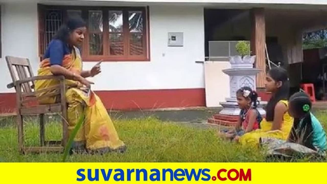 ಪ್ರಾಥಮಿಕ ಶಾಲಾ ಪಠ್ಯಕ್ಕೆ ನಲಿ ಕಲಿ ಹೆಜ್ಜೆ: ಗಮನ ಸೆಳೆದ ಮಂಗಳೂರು ಶಿಕ್ಷಕಿ