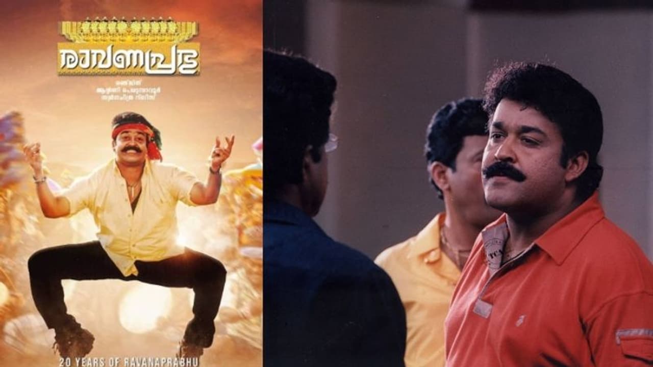 'എം എന്‍ കാര്‍ത്തികേയന്‍റെ' വരവിന് 20 വര്‍ഷങ്ങള്‍; 'രാവണപ്രഭു' സ്പെഷല്‍ മാഷപ്പ്