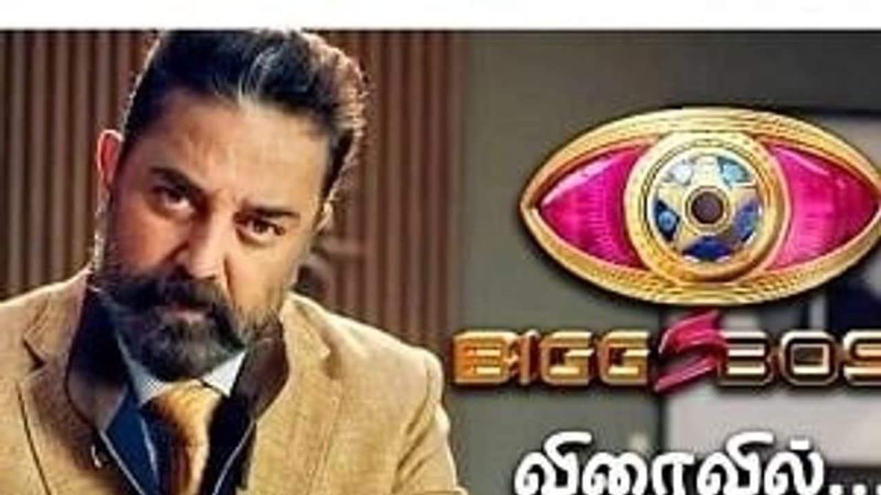 பிக்பாஸ் சீசன் 5 நிகழ்ச்சியில் இவர் கலந்து கொள்வது உறுதியா? அப்போ... வேற லெவல் தான்!!