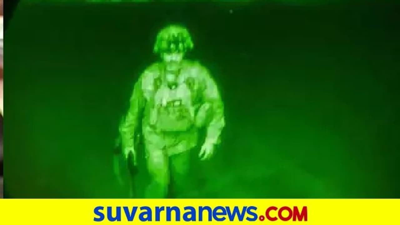 ಆಫ್ಘನ್ಗೆ ಅಮೆರಿಕ ಬೈ ಬೈ: ತೆರಳುವ ಮುನ್ನ ಶಸ್ತ್ರಾಸ್ತ್ರ ಧ್ವಂಸ: ಉಗ್ರರಿಗೆ ಶಾಕ್! ಆಫ್ಘನ್ಗೆ ಅಮೆರಿಕ ಬೈ ಬೈ: ತೆರಳುವ ಮುನ್ನ ಶಸ್ತ್ರಾಸ್ತ್ರ ಧ್ವಂಸ: ಉಗ್ರರಿಗೆ ಶಾಕ್!