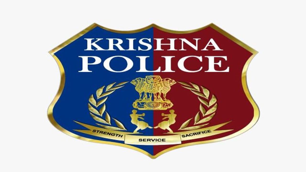 పోలీస్ శాఖ లోగోలో కూచిపూడి నృత్యం... కృష్ణా జిల్లా పోలీసుల వినూత్న ప్రయత్నం పోలీస్ శాఖ లోగోలో కూచిపూడి నృత్యం... కృష్ణా జిల్లా పోలీసుల వినూత్న ప్రయత్నం