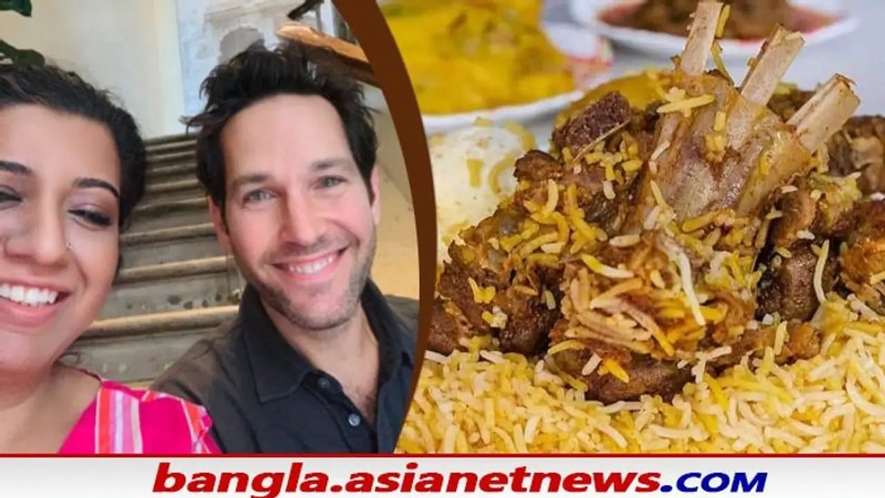 অ্যান্ট ম্যানের মুখে কলকাতা দম বিরিয়ানি,তাও আবার বিদেশে বসে, ছবি শেয়ার হতেই তা মুহূর্তে ভাইরাল অ্যান্ট ম্যানের মুখে কলকাতা দম বিরিয়ানি,তাও আবার বিদেশে বসে, ছবি শেয়ার হতেই তা মুহূর্তে ভাইরাল