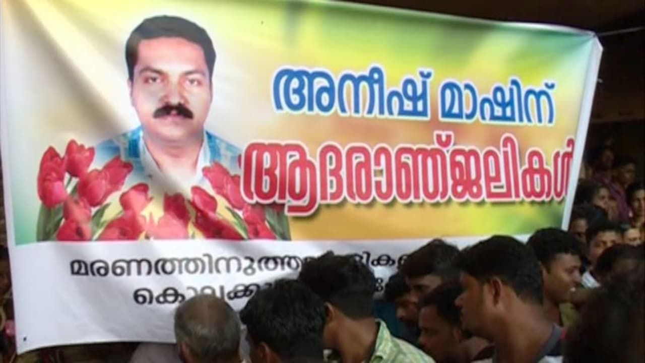 മലപ്പുറത്ത് മാനേജ്മെന്റ് പീഡനത്തില് മനംനൊന്ത് അധ്യാപകൻ ആത്മഹത്യ ചെയ്ത കേസ്: ഏഴ് വർഷത്തിനുപ്പുറം കുറ്റപത്രം മലപ്പുറത്ത് മാനേജ്മെന്റ് പീഡനത്തില് മനംനൊന്ത് അധ്യാപകൻ ആത്മഹത്യ ചെയ്ത കേസ്: ഏഴ് വർഷത്തിനുപ്പുറം കുറ്റപത്രം