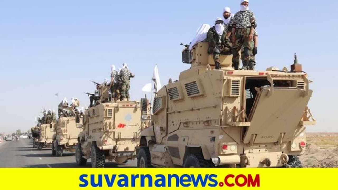 ಅಮೆರಿಕ ಬಿಟ್ಟುಹೋದ ಶಸ್ತ್ರಾಸ್ತ್ರ ಪರೇಡ್‌ ನಡೆಸಿದ ತಾಲಿಬಾನಿಗಳು!