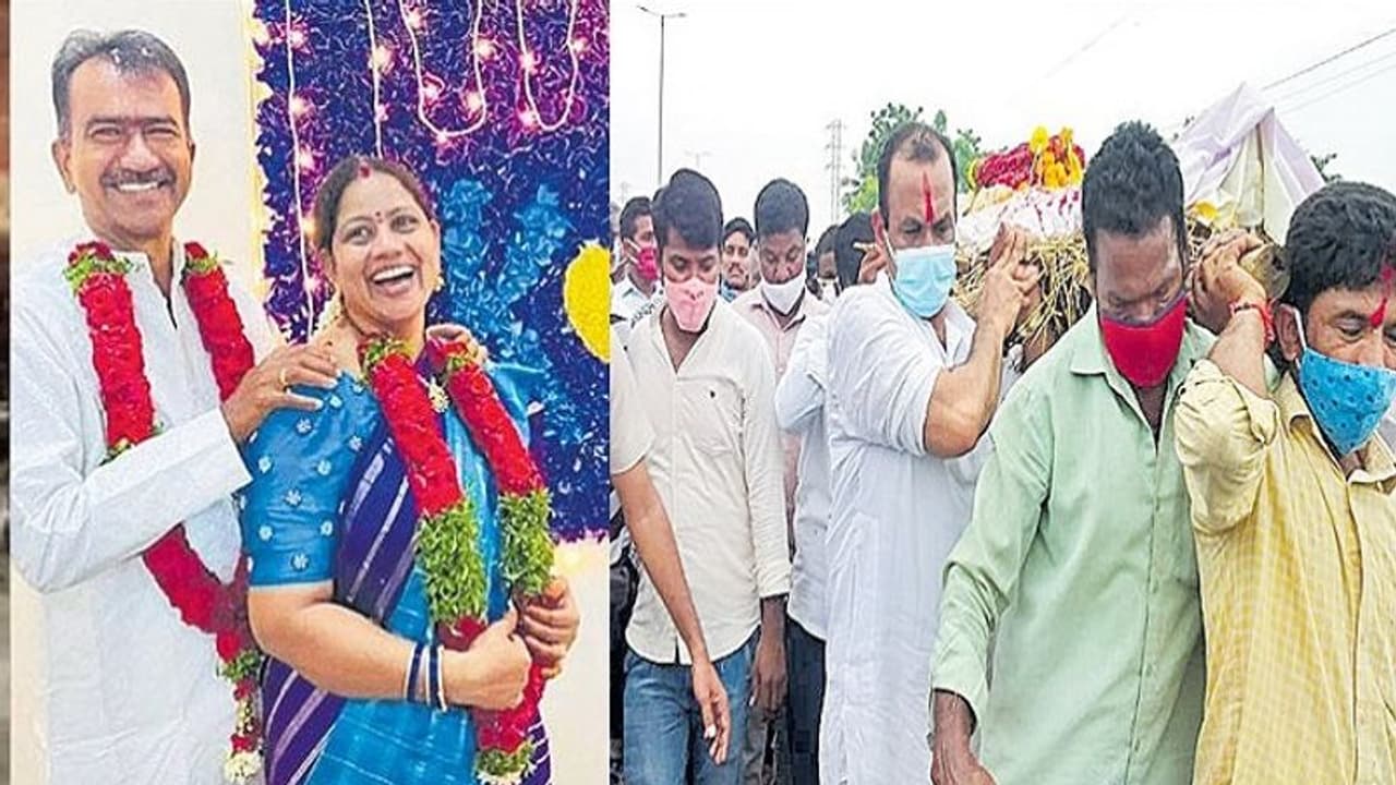 కూతురి పెళ్లి చేసి వస్తుండగా ప్రమాదం.. ఎంపీటీసీ దంపతుల మృతి, పాడెమోసిన ఎంపీ.. కూతురి పెళ్లి చేసి వస్తుండగా ప్రమాదం.. ఎంపీటీసీ దంపతుల మృతి, పాడెమోసిన ఎంపీ..