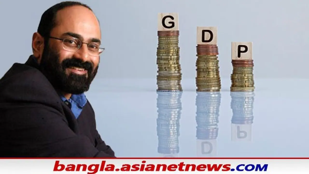 'প্রধানমন্ত্রী মোদীর নীতি তেই রেকর্ড বৃদ্ধি জিডিপি তে', কী ভাবে ব্যাখ্যা দিলেন মন্ত্রী রাজীব চন্দ্রশেখর 'প্রধানমন্ত্রী মোদীর নীতি তেই রেকর্ড বৃদ্ধি জিডিপি তে', কী ভাবে ব্যাখ্যা দিলেন মন্ত্রী রাজীব চন্দ্রশেখর