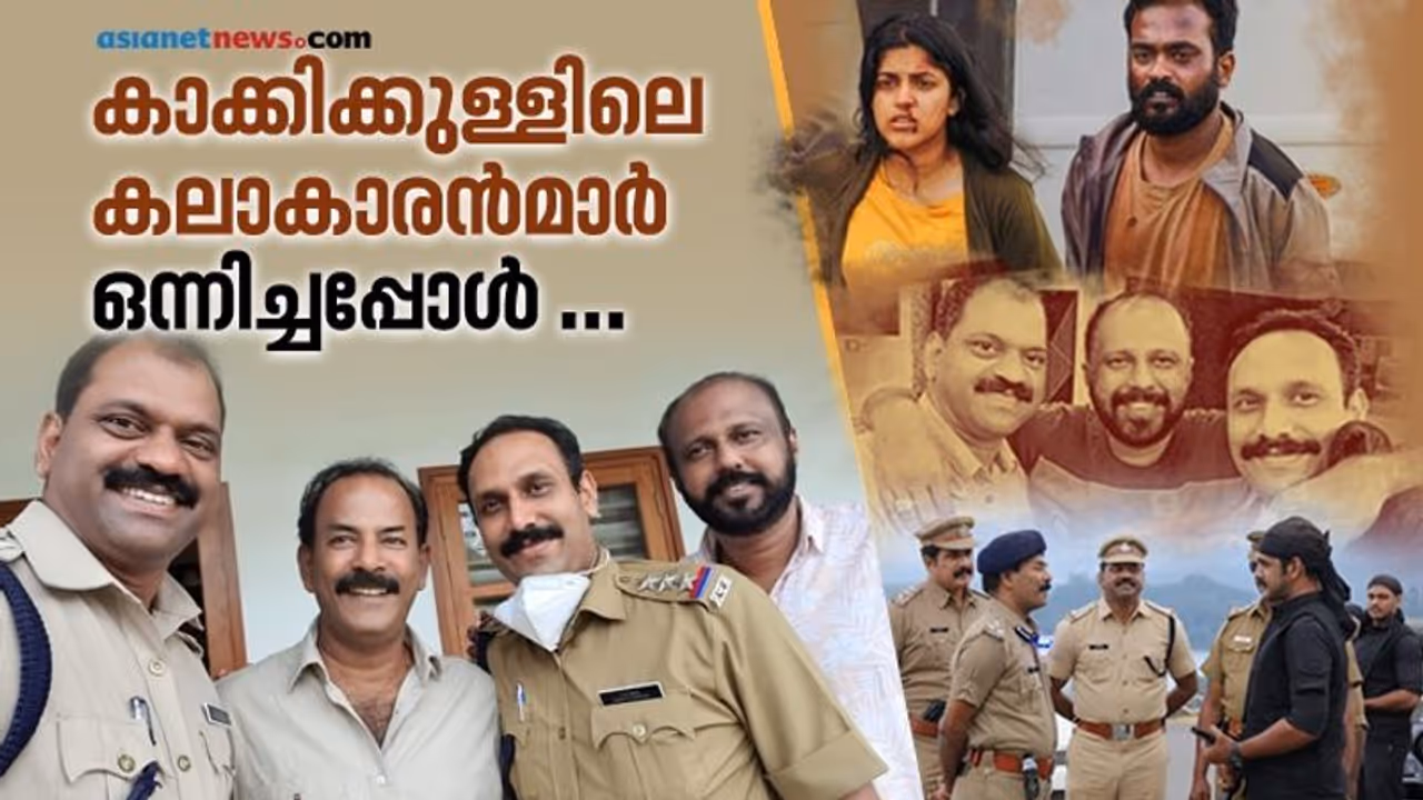 കമ്പംമെട്ട് സിഐ പാട്ടെഴുതി രാജാക്കാട് സിഐ സംഗീതം നൽകി ; മിഷൻ സിയിലെ ഗാനങ്ങൾ വൈറൽ