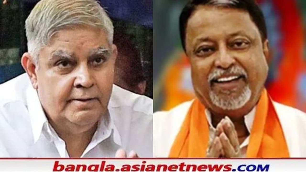 PAC: ফের বাধার মুখে মুকুল, পিএসি ইস্যুতে বিধানসভায় চিঠি পাঠালেন রাজ্যপাল PAC: ফের বাধার মুখে মুকুল, পিএসি ইস্যুতে বিধানসভায় চিঠি পাঠালেন রাজ্যপাল