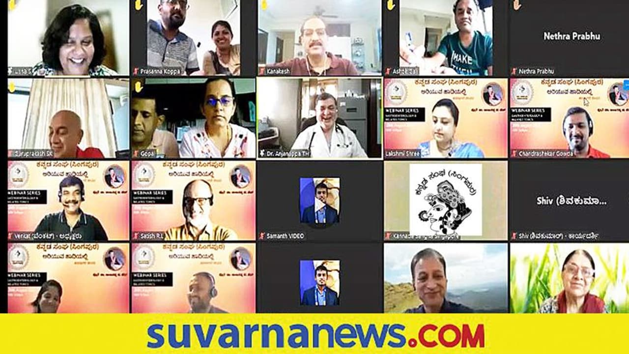 ರೋಗ ನಿರೋಧಕ ಶಕ್ತಿ ಹೆಚ್ಚಳ ಹೇಗೆ? ಸಿಂಗಪುರ ಕನ್ನಡ ಸಂಘದ ವೆಬಿನಾರ್‌ನಲ್ಲಿ ಡಾ. ಆಂಜನಪ್ಪ