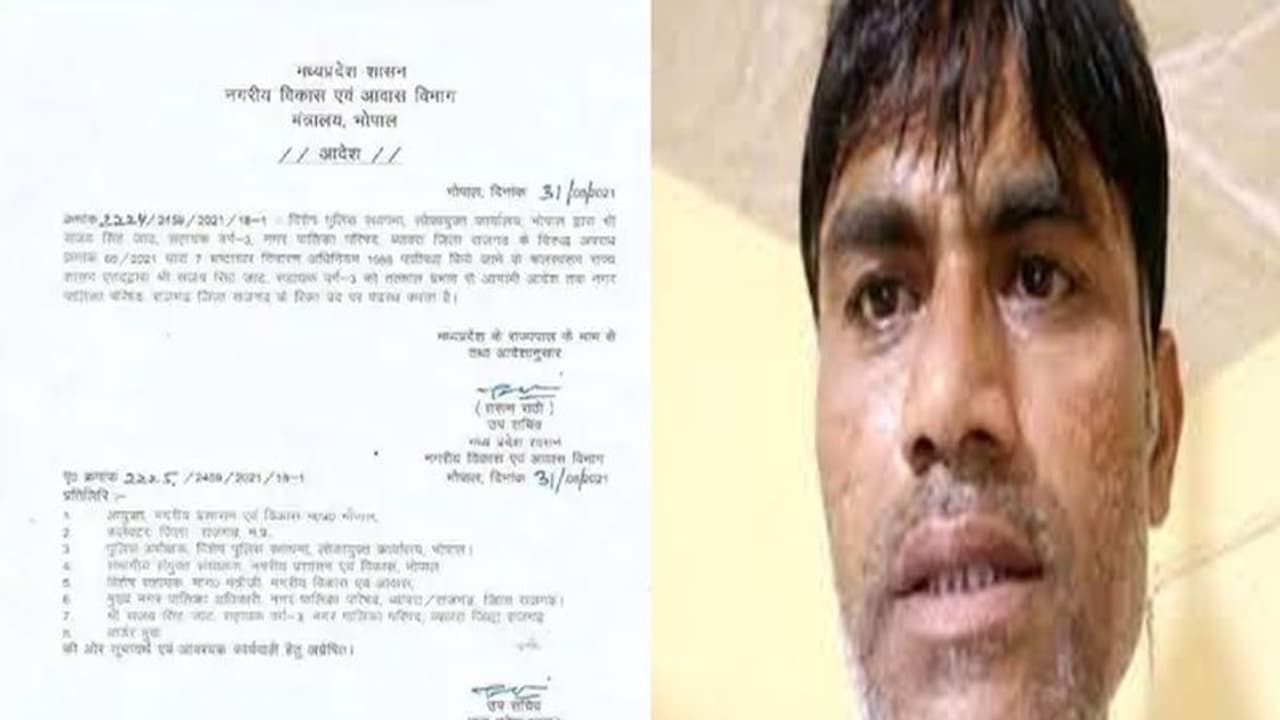 नगरीय प्रशासन विभाग का गजब का कारनामा, 16 दिन पहले जिस कर्मचारी की हुई मौत उसका लिए निकाला ऑर्डर नगरीय प्रशासन विभाग का गजब का कारनामा, 16 दिन पहले जिस कर्मचारी की हुई मौत उसका लिए निकाला ऑर्डर