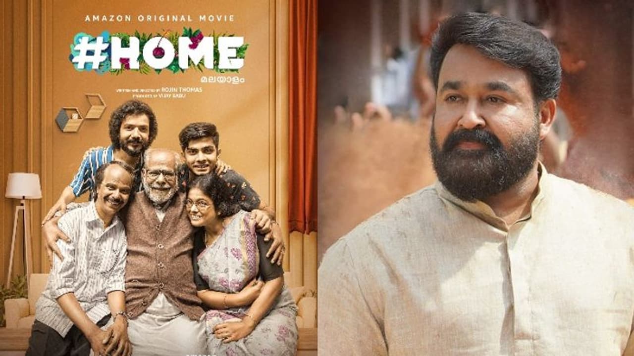 മികച്ച സിനിമ, ഇനിയും തുടരുക; 'ഹോമി'നെ അഭിനന്ദിച്ച് മോഹന്‍ലാല്‍