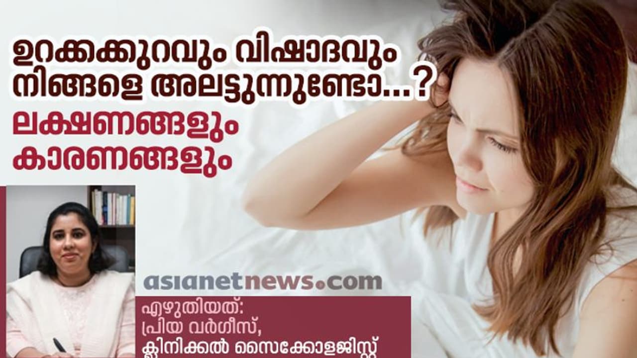 എന്താണ് ഹൈപ്പോകോണ്‍ട്രിയാസിസ്? ലക്ഷണങ്ങളും കാരണങ്ങളും