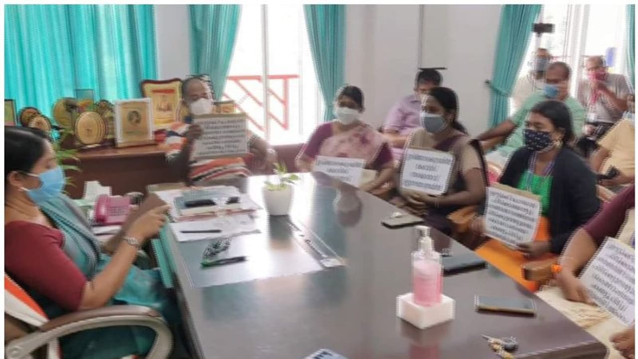 ഇരിങ്ങാലക്കുട ചെയർപേഴ്സണിന്‍റെയും സംഘത്തിന്‍റെയും വിനോദയാത്ര വിവാദത്തിൽ;കൊവിഡ് ചട്ടങ്ങള്‍ ലംഘിച്ചെന്ന് ബിജെപി