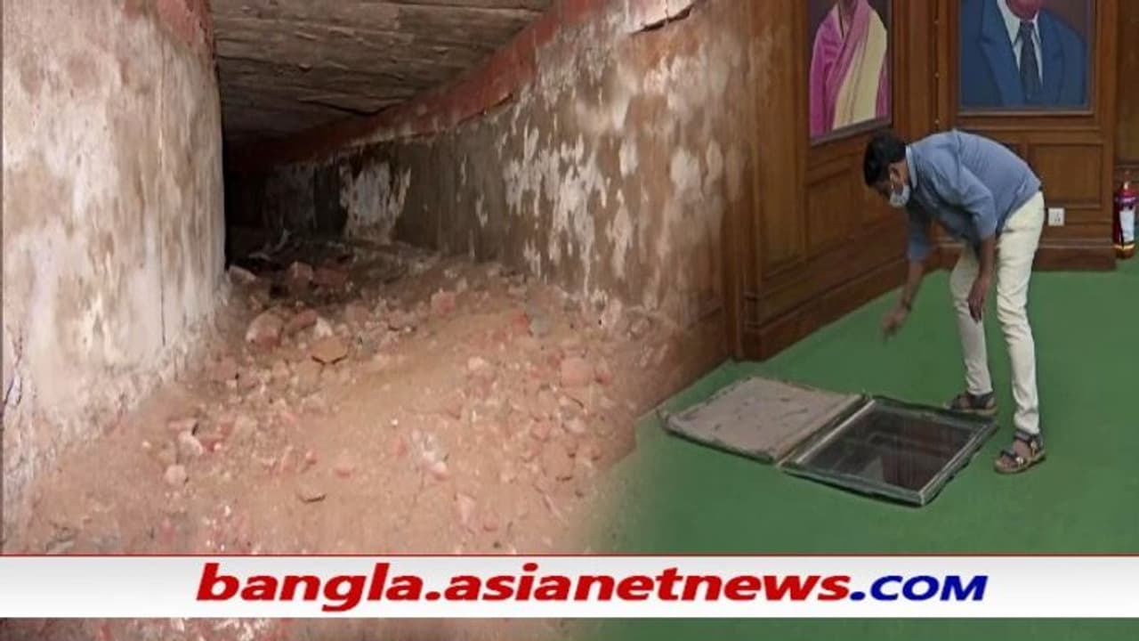 খোঁজ মিলল স্বাধীনতা সংগ্রামীদের রক্তে রাঙা সুড়ঙ্গের, দিল্লি বিধানসভাতেই লুকিয়ে ছিল ইতিহাস খোঁজ মিলল স্বাধীনতা সংগ্রামীদের রক্তে রাঙা সুড়ঙ্গের, দিল্লি বিধানসভাতেই লুকিয়ে ছিল ইতিহাস