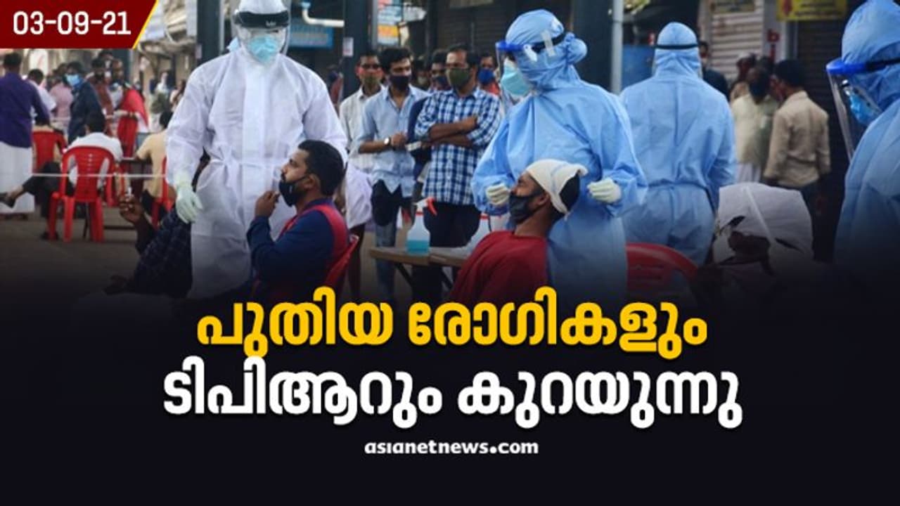 പുതിയ 29,322 കേസുകൾ; മൂവായിരത്തിന് മുകളില്‍ മൂന്ന് ജില്ലകള്‍, 131 മരണം, ടിപിആര്‍ 17.91%