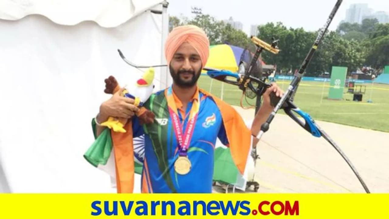 ಪ್ಯಾರಾಲಿಂಪಿಕ್ಸ್: ಕಂಚಿನ ಪದಕ ಗೆದ್ದ ಆರ್ಚರಿ ಪಟು ಹರ್ವಿಂದರ್ ಸಿಂಗ್ ಪ್ಯಾರಾಲಿಂಪಿಕ್ಸ್: ಕಂಚಿನ ಪದಕ ಗೆದ್ದ ಆರ್ಚರಿ ಪಟು ಹರ್ವಿಂದರ್ ಸಿಂಗ್
