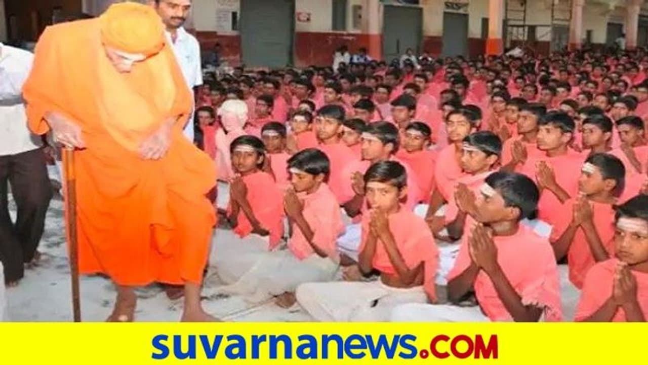 Shivakumar Swamiji Death Anniversary ಸಿದ್ಧಗಂಗೆಯಲ್ಲಿ ನಡೆಯಬೇಕಿದ್ದ ದಾಸೋಹ ದಿನ ರದ್ದು Shivakumar Swamiji Death Anniversary ಸಿದ್ಧಗಂಗೆಯಲ್ಲಿ ನಡೆಯಬೇಕಿದ್ದ ದಾಸೋಹ ದಿನ ರದ್ದು