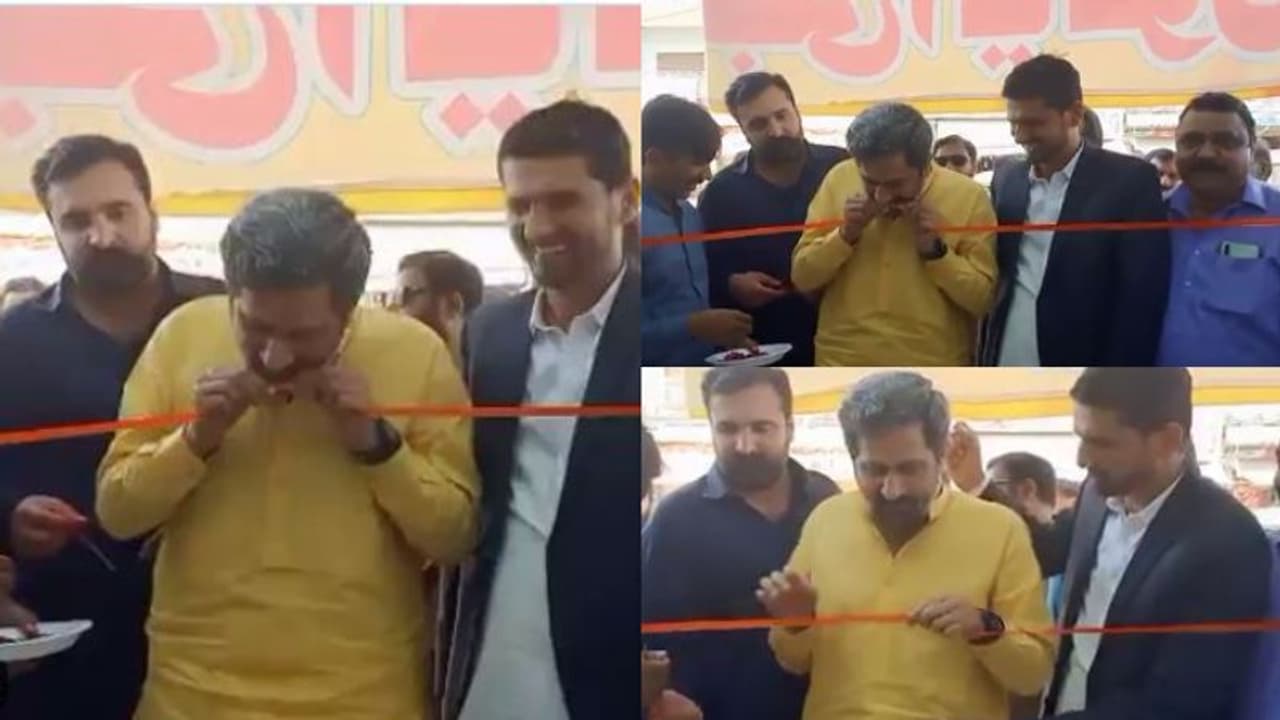 കത്രിക പോര! റിബ്ബണ് പല്ലുകൊണ്ട് മുറിച്ച് കടയുടെ ഉദ്ഘാടനം നിര്വ്വഹിച്ച് പാക് മന്ത്രി; വീഡിയോ വൈറല് കത്രിക പോര! റിബ്ബണ് പല്ലുകൊണ്ട് മുറിച്ച് കടയുടെ ഉദ്ഘാടനം നിര്വ്വഹിച്ച് പാക് മന്ത്രി; വീഡിയോ വൈറല്