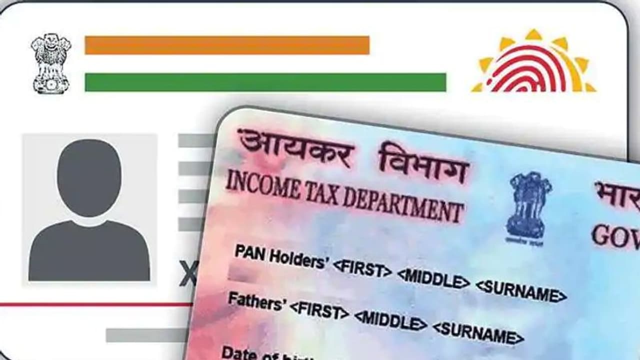 PAN Aadhaar Link: ಪಾನ್ ಜತೆ ಆಧಾರ್ ಲಿಂಕ್ ಹೇಗೆ ಮಾಡುವುದು? ಮಾರ್ಚ್ 31 ಡೆಡ್‌ಲೈನ್!
