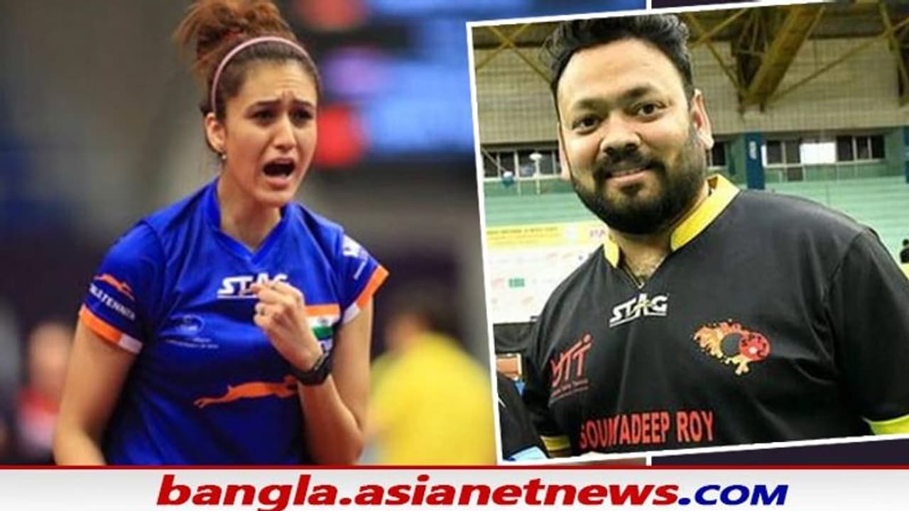 Manika Batra: 'হোটেলে ঘরে ঢুকে প্রস্তাব' কোচের বিরুদ্ধে বিস্ফোরক টোকিও অলিম্পিক্স তারকা মণিকা বাত্রা Manika Batra: 'হোটেলে ঘরে ঢুকে প্রস্তাব' কোচের বিরুদ্ধে বিস্ফোরক টোকিও অলিম্পিক্স তারকা মণিকা বাত্রা