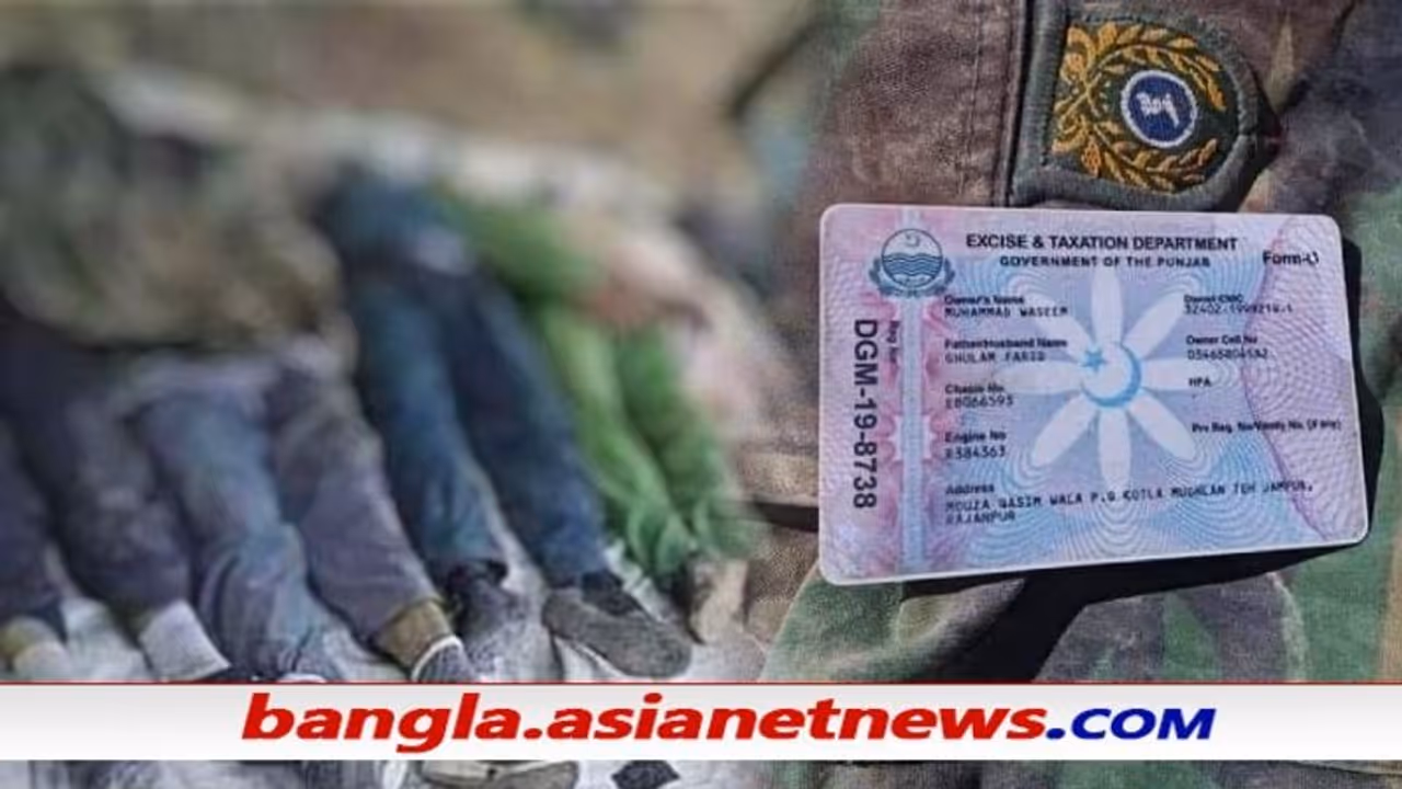 পঞ্জশিরে মিলল তালিবান পাক যোগের স্পষ্ট প্রমাণ, আগুন নিয়ে খেলছেন ইমরান খান পঞ্জশিরে মিলল তালিবান পাক যোগের স্পষ্ট প্রমাণ, আগুন নিয়ে খেলছেন ইমরান খান