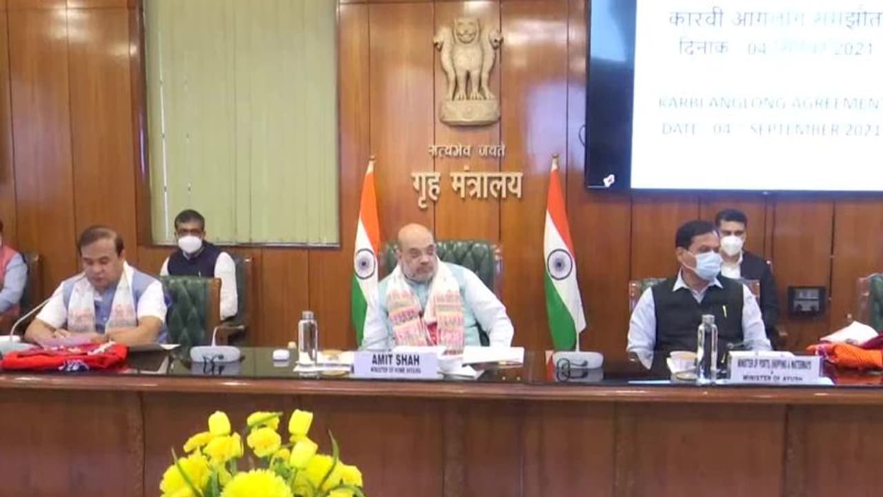 अमित शाह की मौजूदगी में हुआ असम में कार्बी आंलगोंग समझौता, जानें क्यों है ये ऐतिहासिक करार अमित शाह की मौजूदगी में हुआ असम में कार्बी आंलगोंग समझौता, जानें क्यों है ये ऐतिहासिक करार