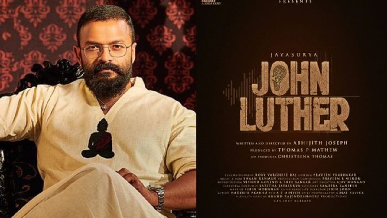 ജയസൂര്യ നായകനാവുന്ന 'ജോണ് ലൂതര്' വാഗമണ്ണില് തുടങ്ങി ജയസൂര്യ നായകനാവുന്ന 'ജോണ് ലൂതര്' വാഗമണ്ണില് തുടങ്ങി