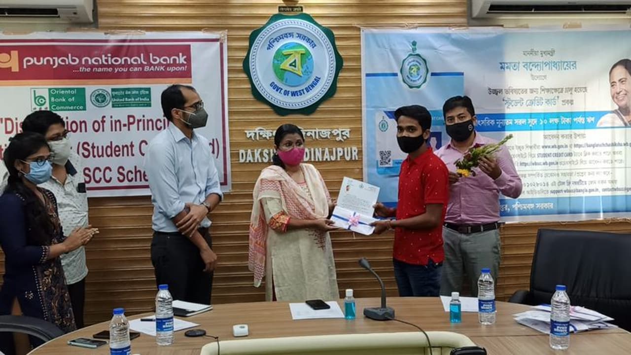বালুরঘাটে স্টুডেন্ট ক্রেডিট কার্ডের অনুমোদনপত্র পেলেন ৬ পড়ুয়া, সঙ্গে মুখ্যমন্ত্রীর শুভেচ্ছা বালুরঘাটে স্টুডেন্ট ক্রেডিট কার্ডের অনুমোদনপত্র পেলেন ৬ পড়ুয়া, সঙ্গে মুখ্যমন্ত্রীর শুভেচ্ছা
