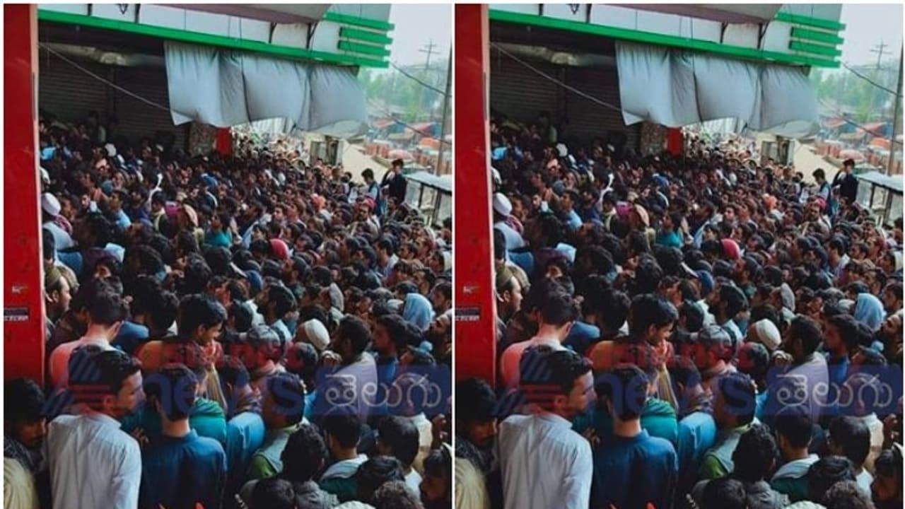 Taliban: అఫ్ఘాన్ బ్యాంకుల ముందు కిక్కిరిసన జనం.. విత్డ్రాపైనా లిమిట్.. డబ్బుల్లేక సతమతం Taliban: అఫ్ఘాన్ బ్యాంకుల ముందు కిక్కిరిసన జనం.. విత్డ్రాపైనా లిమిట్.. డబ్బుల్లేక సతమతం